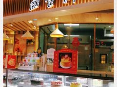 门面-BreadTalk面包新语·烘焙蛋糕(高德置地春广场店)