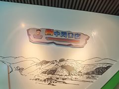 -周口店北京人遗址公园