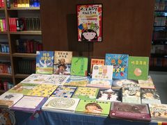 -新华书店白鹿书肆(市府路店)