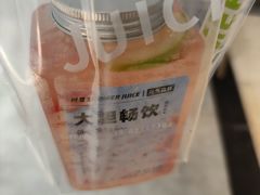 元气桃桃-树夏(金楠天街店)