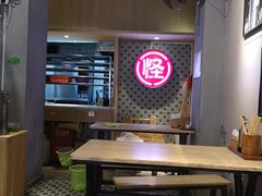 大堂-吴记怪味面(牛王庙店)