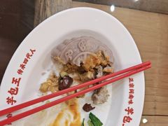 -芋包王闽南茶楼(八市店)