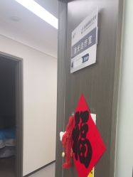 -联合丽格·张菡丽格医疗美容