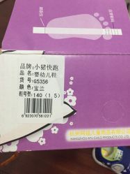 -孩子王童乐园(苏州吴中万达店)