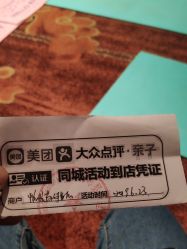 -美满国际月子中心(合生汇店)