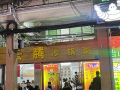 -荔湾湖公园