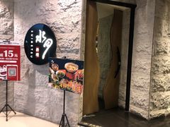 -水月·和牛工坊(水晶郦城店)