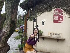 -村上春树