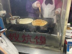 -西司二嫂羊肉炕馍