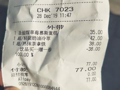 -星巴克(南京同曦万尚城店)