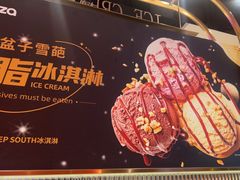 -比格比萨自助(鲁能城店)