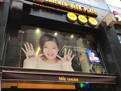 -BHC炸鸡(明洞总店)