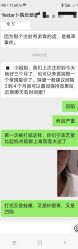 -Yestar宁波艺星整形医院