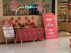 门面-海底捞火锅(让胡路万达店)