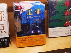 -当当书店(国泰广场店)