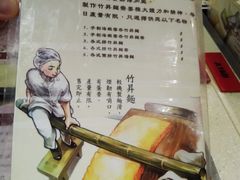 餐具摆设-池记(尖沙咀店)