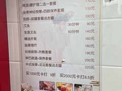 -沈师傅盲人按摩工作室(密三小区店)