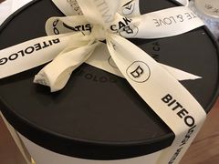 -Biteology Artisan Cakes(红庄·国际文化保税创新园店)