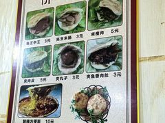 -昝东肉夹馍(昝岗店)