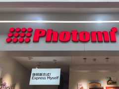 -方快-照相馆(田林沃尔玛店)