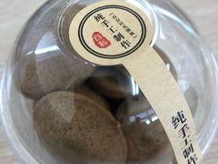 -莫朗核桃饼(虹泉路店)