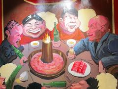 -羊大爷涮肉(亮马桥店)