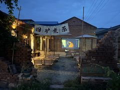 -陶野咖啡·面包披萨