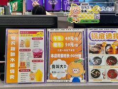 -大橘元自助回转火锅(天河新天地店)