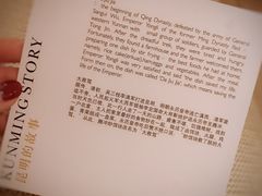 -昆明洲际酒店