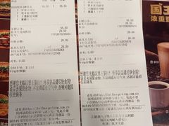 -汉堡王(华润五彩城店)