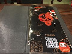 -哏儿寿司(红桥店)