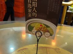 -杏花村水席楼·洛阳水席(老城十字街店)