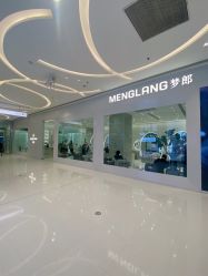 -Meng Lang 梦郎白金店