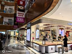 -铜锣湾国际购物中心