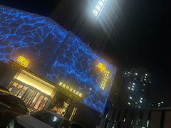 -家舍沐浴生活馆