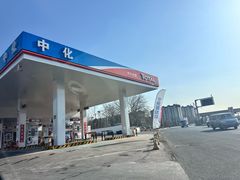 -中化道达尔北京西红门加油站
