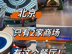 -万达广场(北京槐房店)