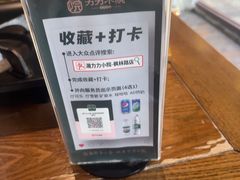 -湘力力小院·鱼汤泡饭(枫林路店)