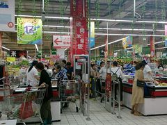 -大润发(花雨店)
