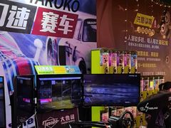 -大鲁阁保龄球(苏州园区店)