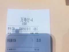 -功德林(南京西路店)