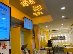 门面-嗨皮儿·现蒸面皮(抄纸巷店)