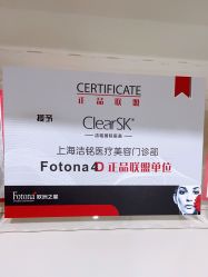 -洁铭新加坡医美