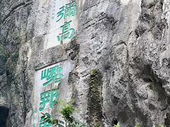 -桂林独秀峰王城景区
