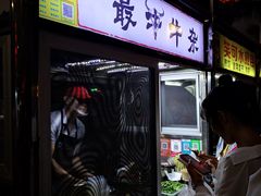 -海大南门夜市(海富街店)