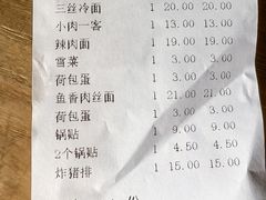 -玉华饮食店(茅台路店)