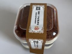 提拉米苏-新侨三宝乐面包店(崇文门店)