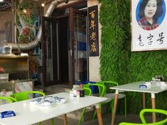 -西关回头馆(西关美食街店)