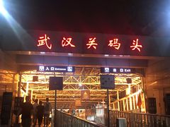 -武汉关码头(轮渡站)