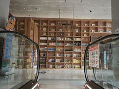 -上海书城(福州路店)
